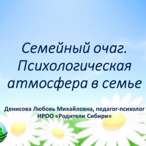 Слайд1