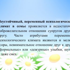 Слайд10