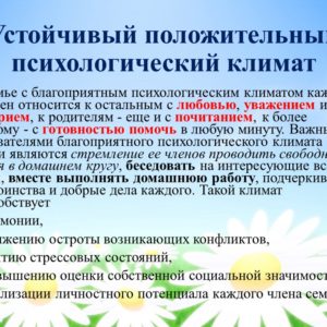 Слайд12