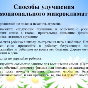 Слайд14