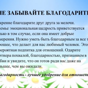 Слайд18