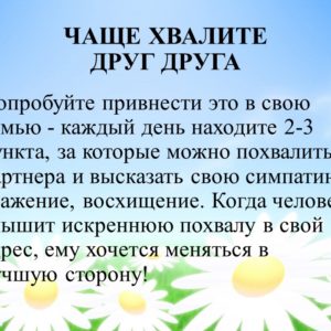 Слайд19