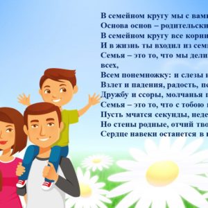Слайд2