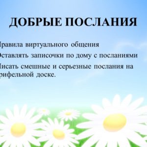 Слайд21