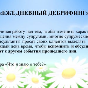 Слайд22