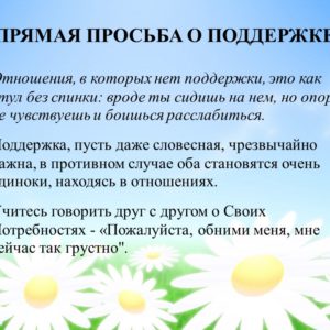 Слайд23