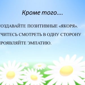 Слайд24
