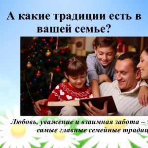 Слайд25