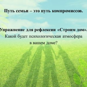 Слайд26
