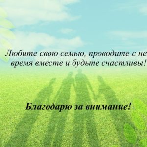 Слайд27