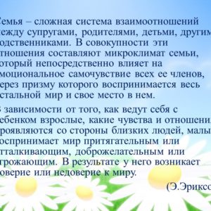 Слайд4