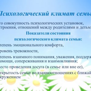 Слайд5