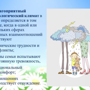 Слайд7