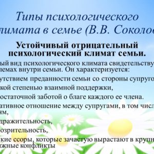 Слайд9