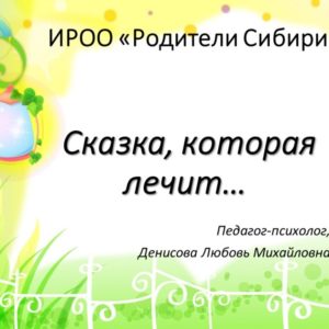 Слайд1