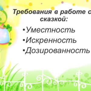 Слайд10