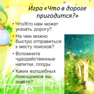 Слайд11
