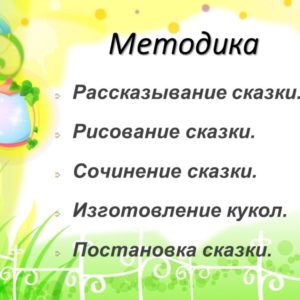 Слайд16