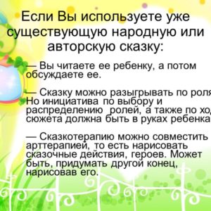 Слайд17