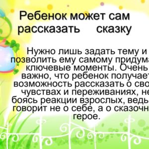 Слайд19