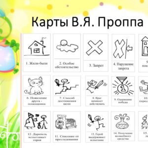 Слайд20
