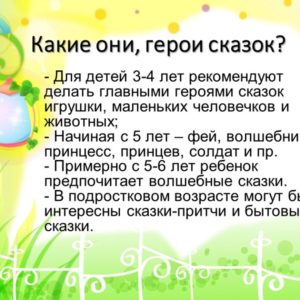 Слайд21