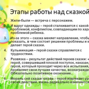 Слайд22