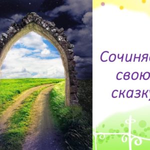 Слайд23