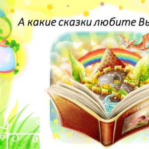 Слайд3