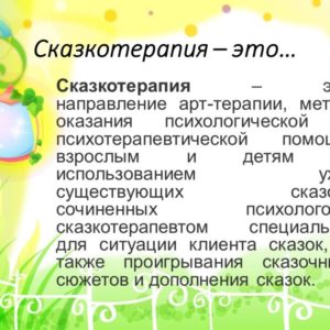 Слайд4