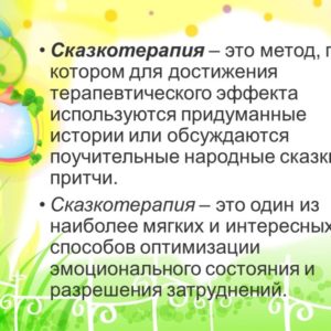 Слайд5