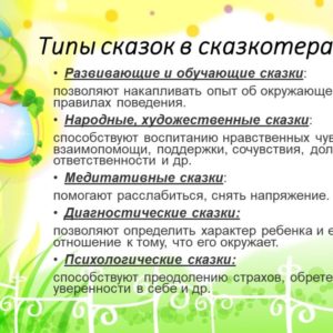 Слайд8