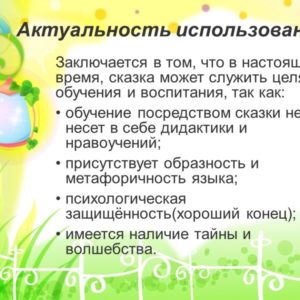Слайд9