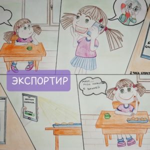 image-03-06-20-05-25
