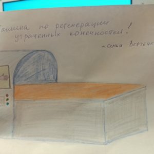 image-03-06-20-05-25-7