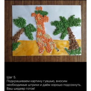 image-17-06-20-01-26-5