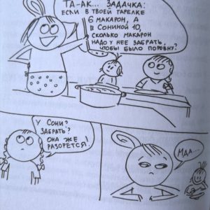 image-17-06-20-11-08