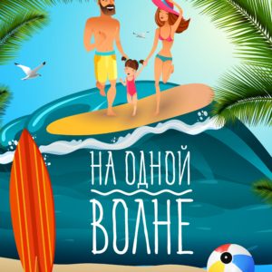 инста