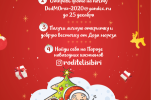 2020-12-13_14-05-17