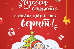 2020-12-13_14-05-54